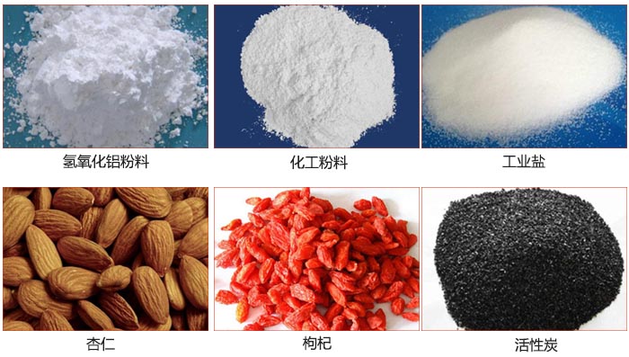 Z型斗式提升機(jī)可提升氫氧化鋁粉料，化工粉料，工業(yè)鹽，杏仁，枸杞，活性炭等物料