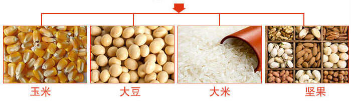 糧食振動篩主要適用行業(yè)：采礦，火力發(fā)電，化工，冶金，建筑，糧食。