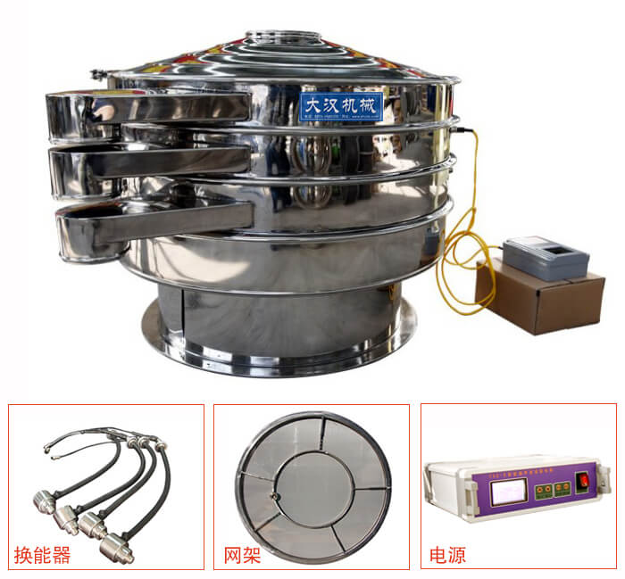  全不銹鋼超聲波振動(dòng)篩內(nèi)部組成：換能器，網(wǎng)架，電源。