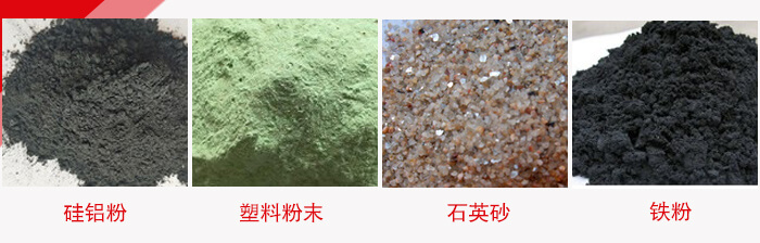 超聲波振動篩適用范圍：水泥，化工，鋼鐵，煤礦，糧食，冶金，鑄造等行業(yè)。